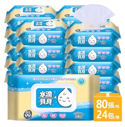 [水滴貝貝]超厚純水柔濕巾-附蓋(80抽X24包/箱)