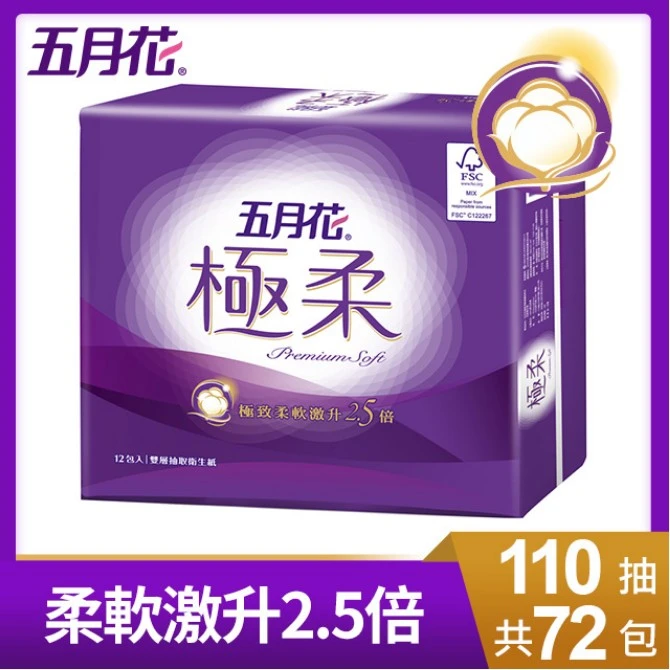 [五月花]極柔頂級抽取衛生紙(110抽x12包x6串)/箱
