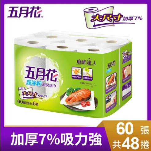 [五月花]超強韌廚房紙巾(60組x6捲x8袋)/箱