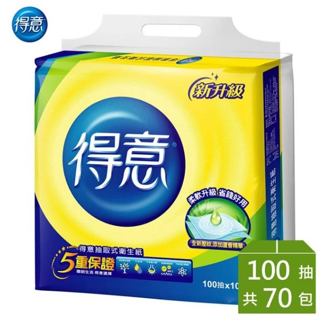 [得意]連續抽取式花紋衛生紙(100抽x12包x7串)/箱