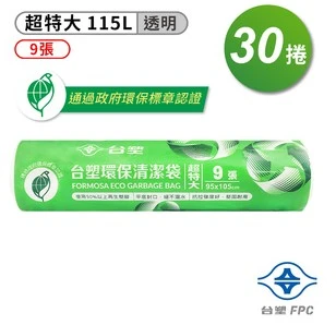 [台塑]環保清潔袋 透明 超特大 115L 30捲/箱