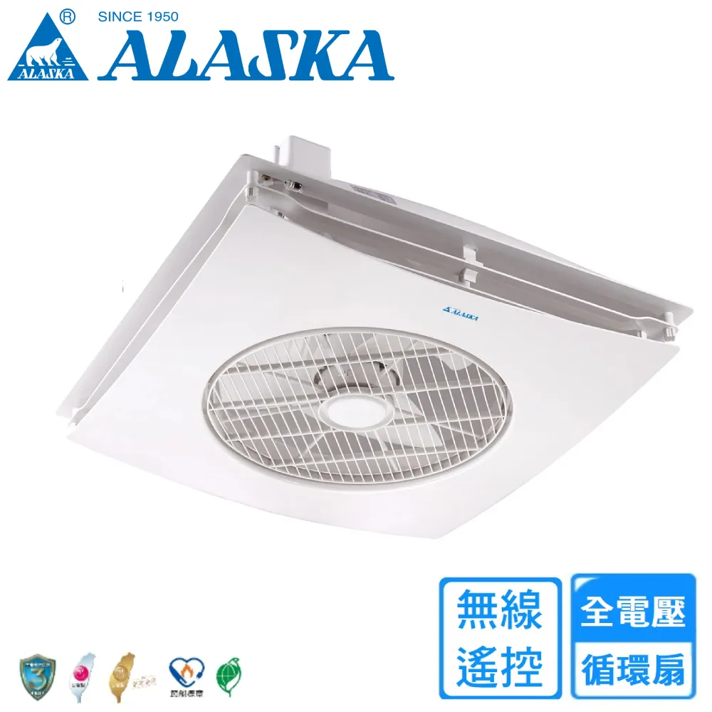 【ALASKA】 輕鋼架節能循環扇 Plasma SA-398D-2(採預購制，如需下單請私訊)