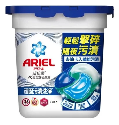 [ARIEL]4D抗菌洗衣膠囊11顆盒裝-抗菌去漬