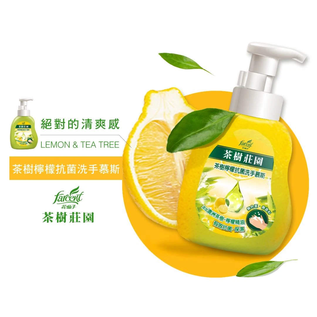 [茶樹莊園] 茶樹檸檬洗手慕斯 500g