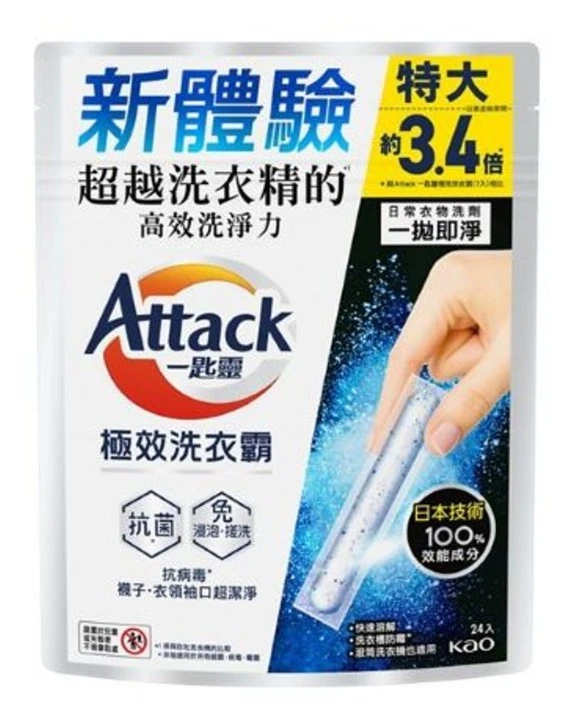 [一匙靈]極效洗衣霸 24入/袋