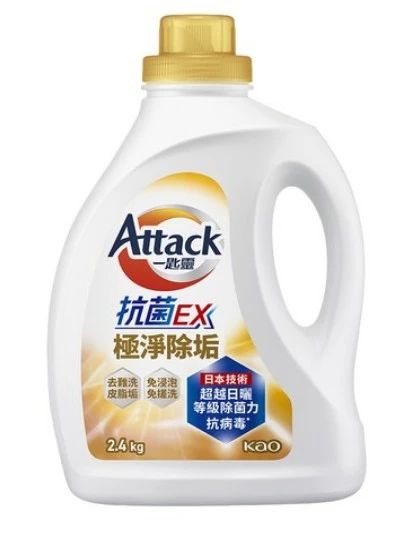 [一匙靈]抗菌EX 極淨除垢洗衣精 2.4kg/瓶