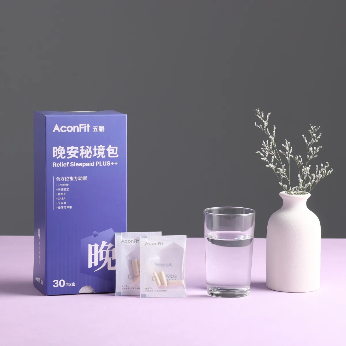 [連淨]五膳晚安秘境包 (L-色胺酸+南非醉茄+GABA+芝麻素+番紅花)