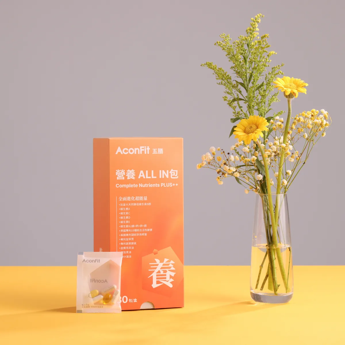 [連淨]五膳營養ALL IN包 (綜合維生素+礦物質+酵素益生菌+植化素+素食魚油)