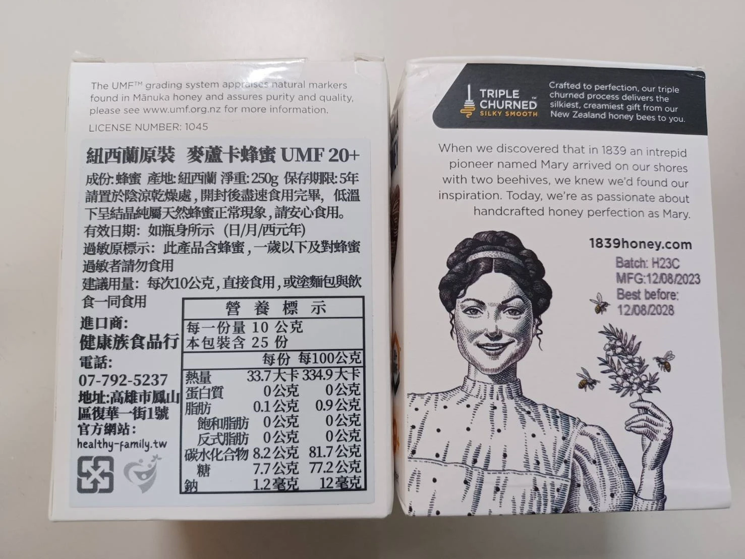 [健康族]麥蘆卡蜂蜜UMF20+