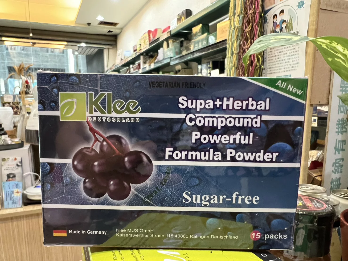 [貝特漾] III SUPA+草本複方七合一強效配方精油粉末(紫錐花多酚)