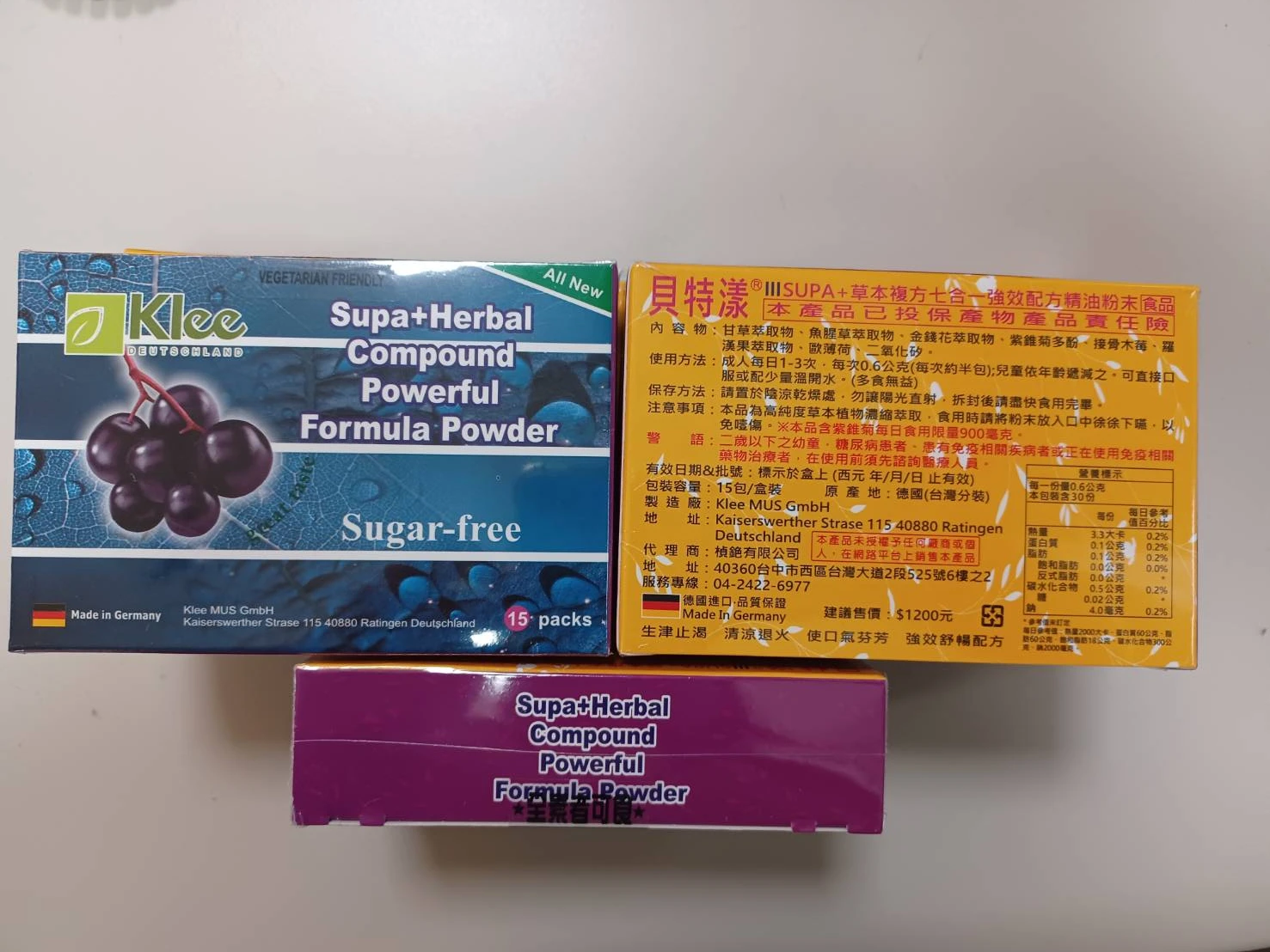 [貝特漾] III SUPA+草本複方七合一強效配方精油粉末(紫錐花多酚)