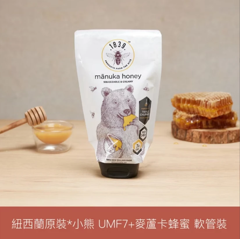 [健康族]小熊麥蘆卡蜂蜜UMF7+(軟管)