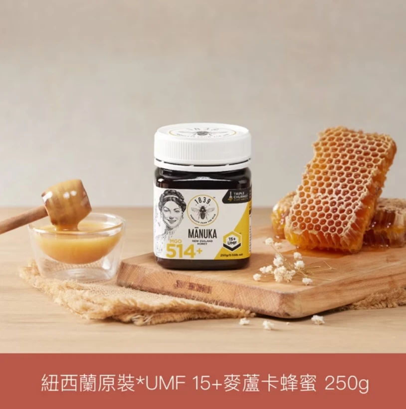 [健康族]麥蘆卡蜂蜜UMF15+