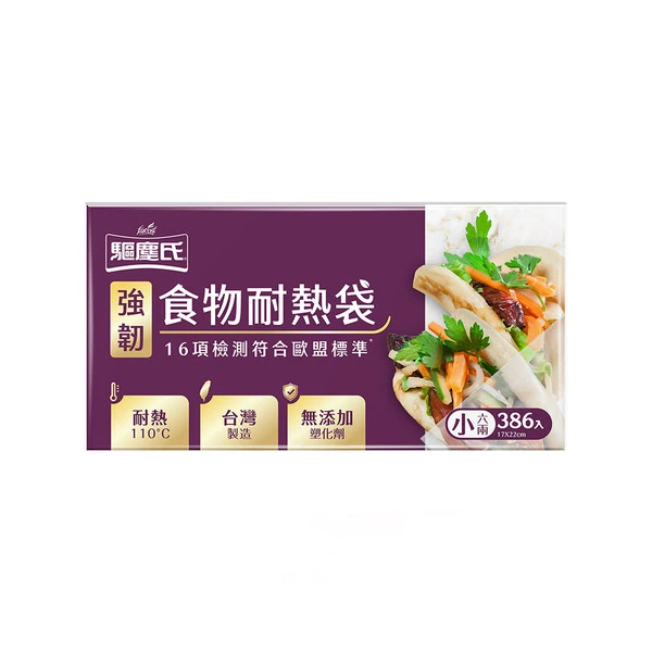 [驅塵氏]強韌食物耐熱袋(小)