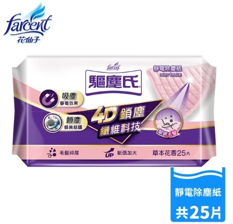 [驅塵氏]香氛靜電除塵紙(25張/包)