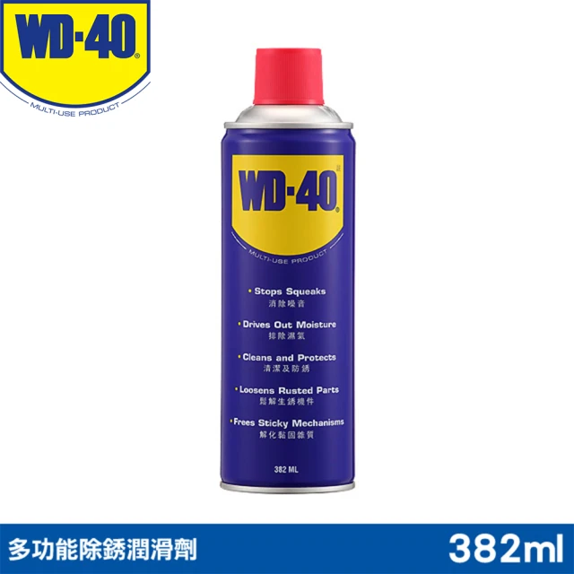 [WD-40]防鏽潤滑劑 382ml