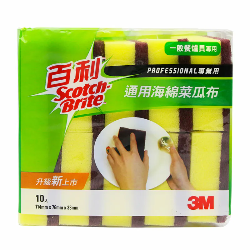 [3M]百利通用海綿菜瓜布 10入/包