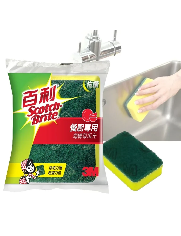 [3M]百利菜瓜布-綠 加大版/3入