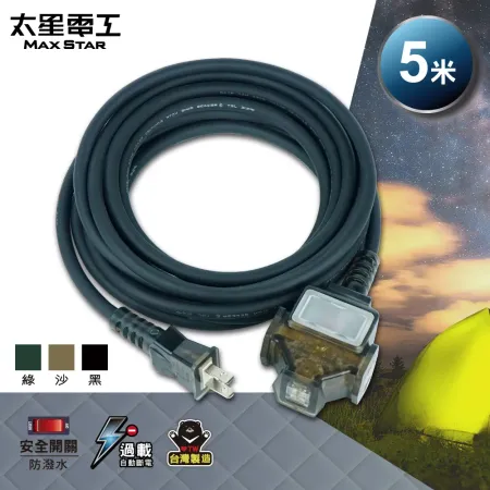 [太星]一開三插動力軟線/2P/15A/黑色 3米、5米、10米、15米