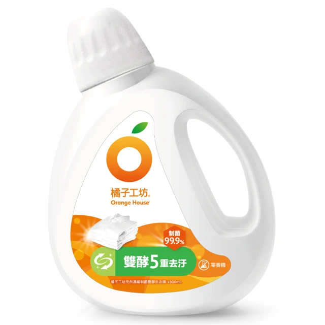 [橘子工坊]天然濃縮洗衣精-制菌力 1800ml
