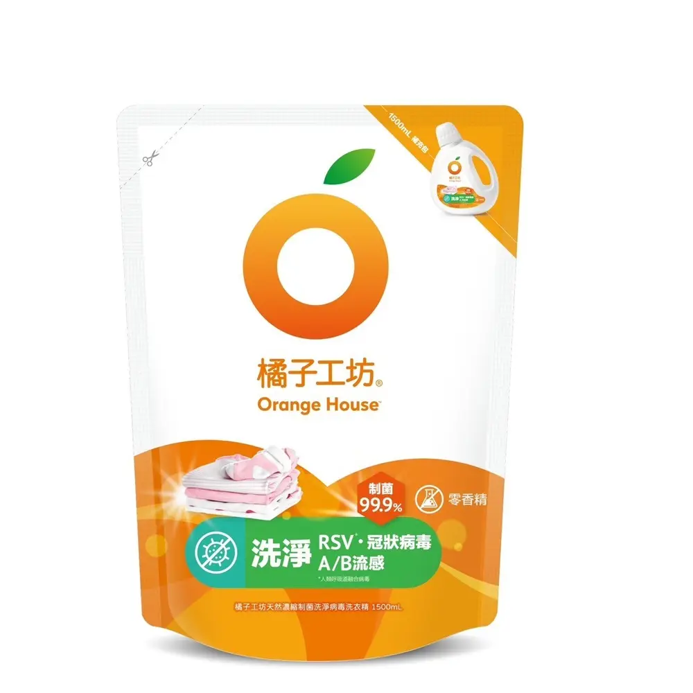 [橘子工坊]天然濃縮洗衣精(補充包) 1500ml