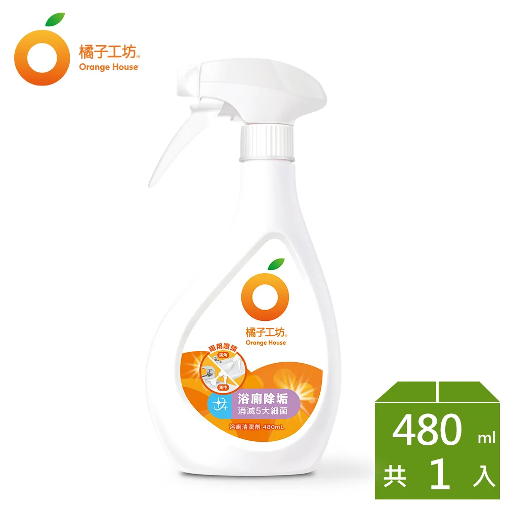 [橘子工坊]浴廁清潔劑 480ml