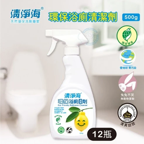 [清淨海]環保浴廁清潔劑500g/12瓶/箱 [箱購]