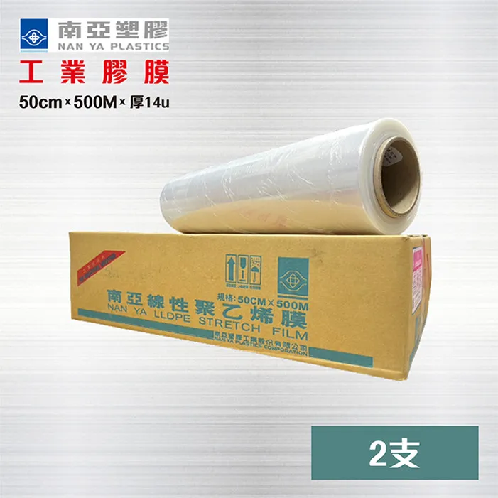 聚乙烯(PE)膠膜  /2入(多規格可挑選)
