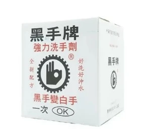 洗手粉 3.5Kg