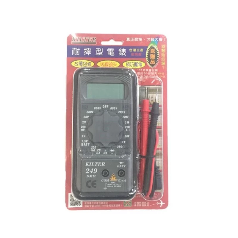 三用電表(數字型) KT249(同等品)