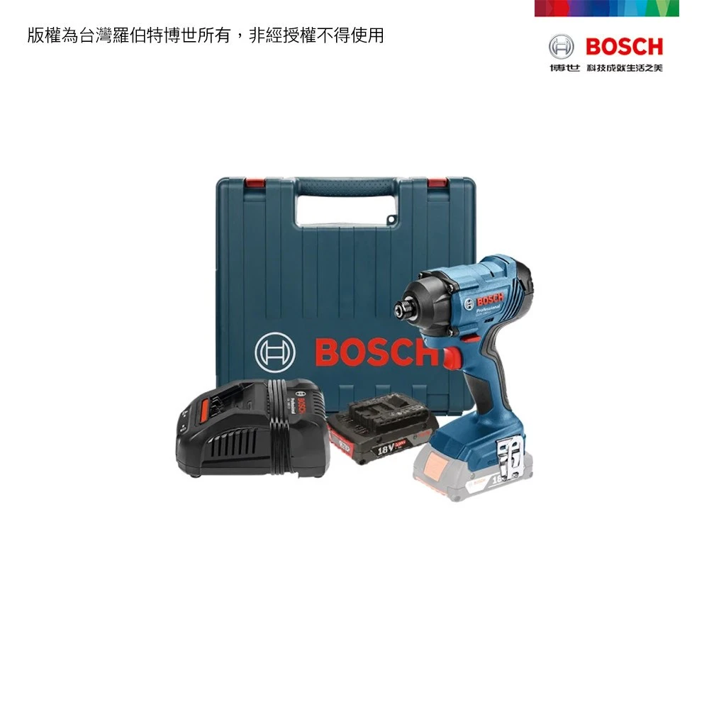 [BOSCH]18V 衝擊起子機組