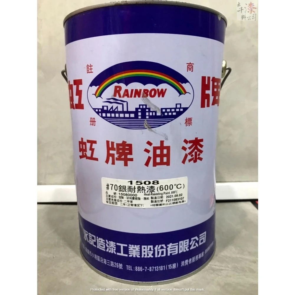 [虹牌]耐熱漆 銀色 /1GL