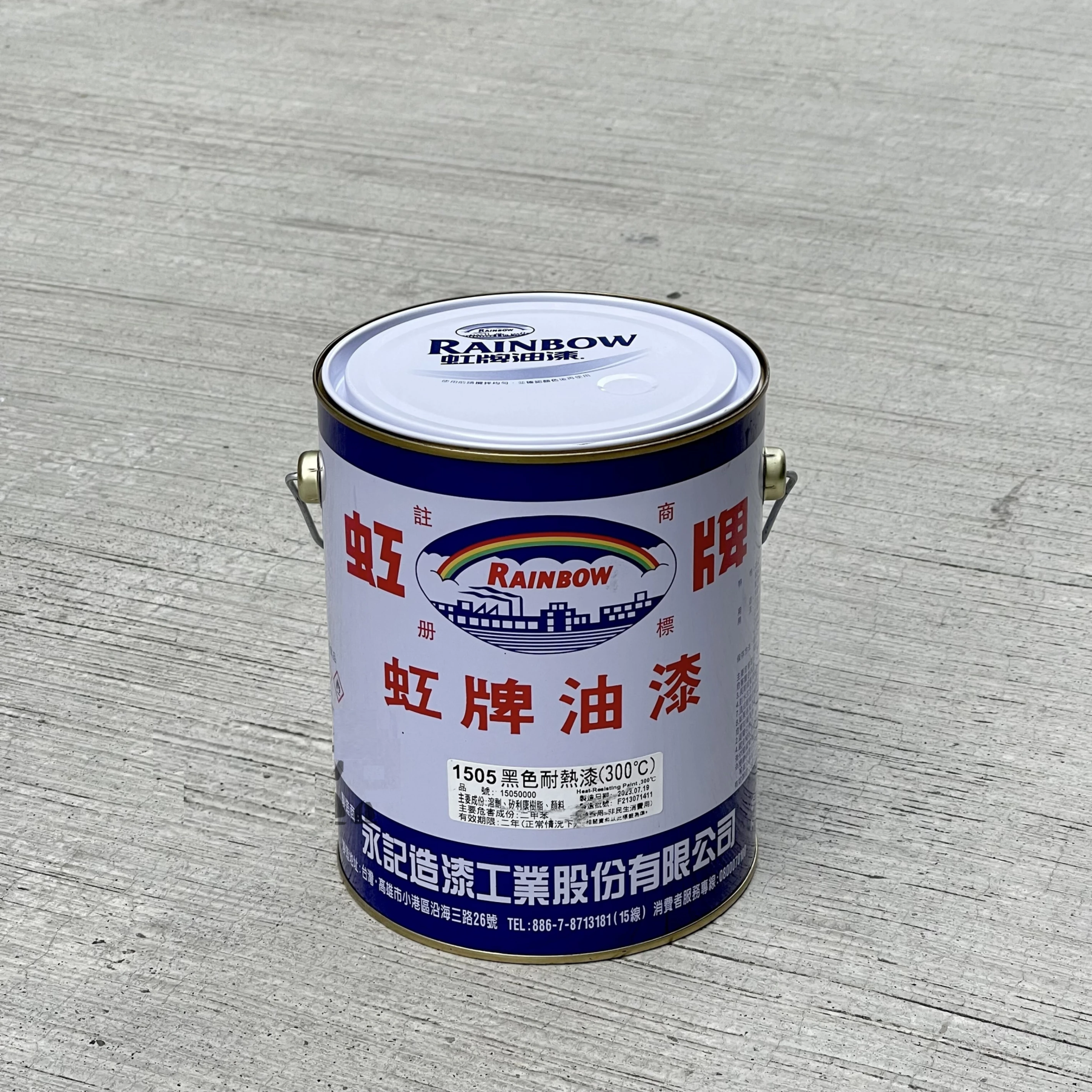 [虹牌]耐熱漆 200度C 黑 /1GL