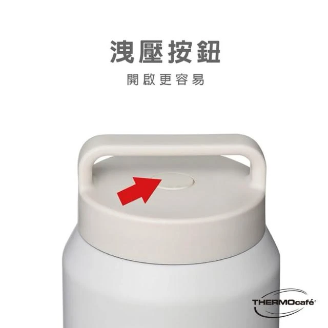 [THERMOS]cafe凱菲 不銹鋼真空保溫食物罐 /650ml