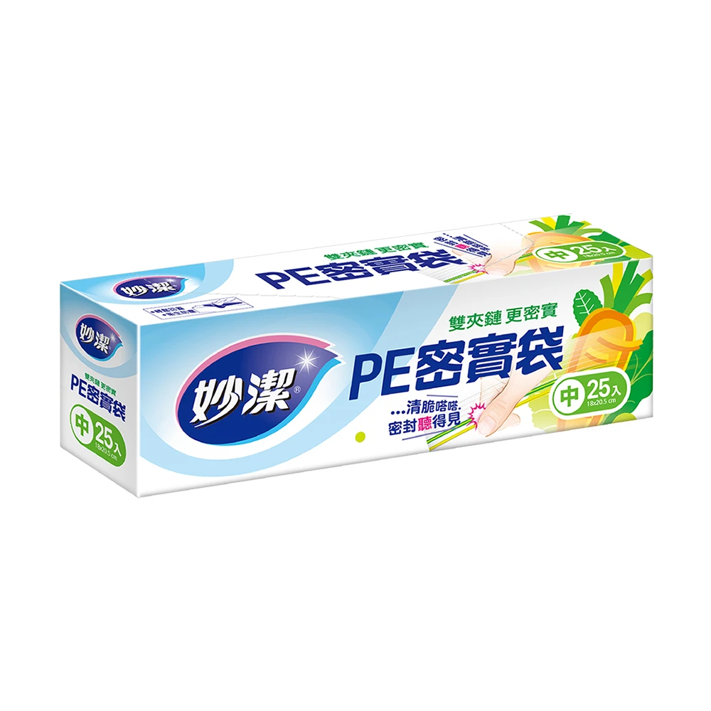 [妙潔]PE密實袋25入-中