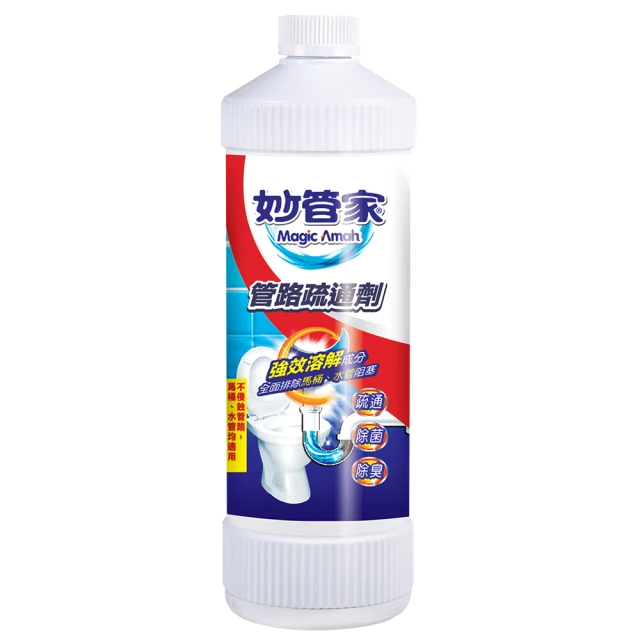 [妙管家]疏通劑-馬桶專用 960g