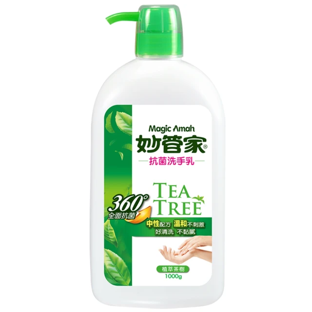 [妙管家]抗菌洗手乳1000g
