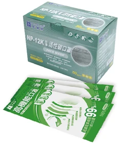口罩(平面)-活性碳(四層) 50入/盒