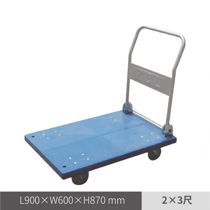 手推車(四輪)-塑膠板重型 2*3尺
