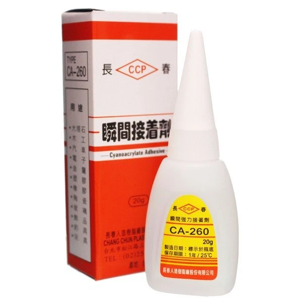 瞬間膠 20g