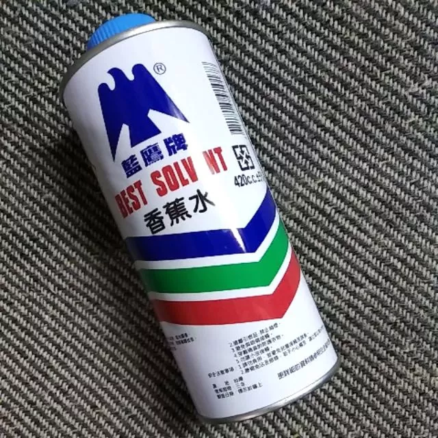 松香水 420ML