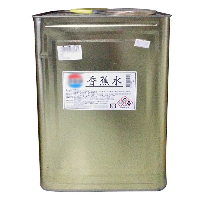 香蕉水 5GL/桶
