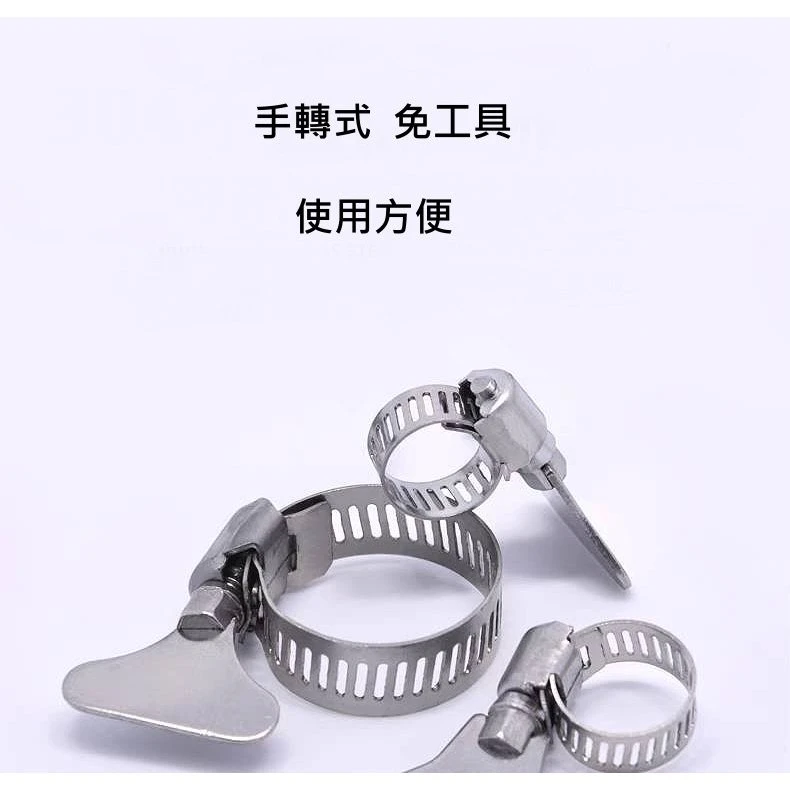 管束-蝴蝶手轉式-多規格可選擇