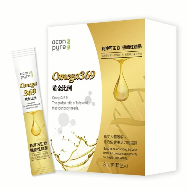 [連淨]Omega 369 黃金比例 8ml油包/15包/盒