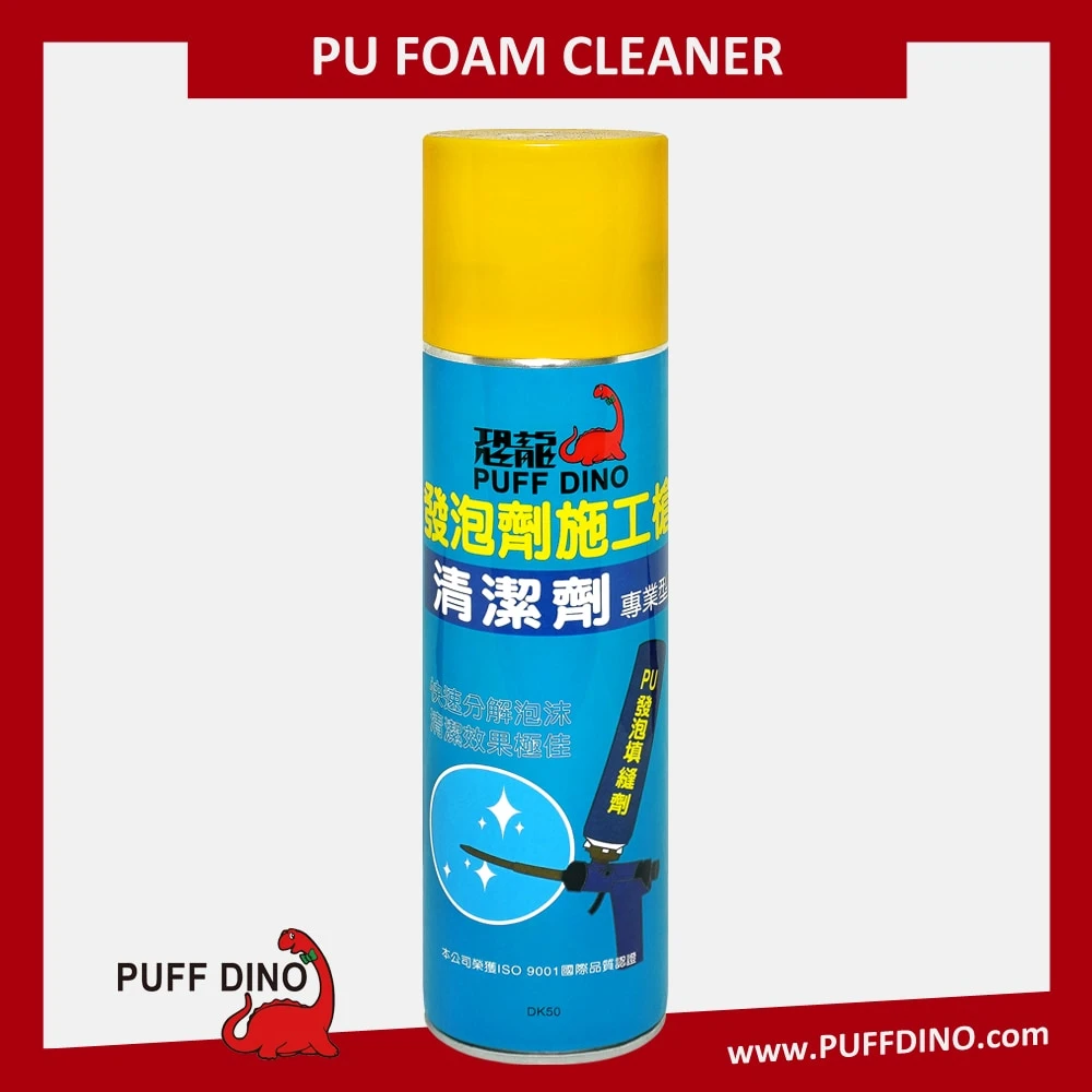 [恐龍]PU發泡劑施工槍清潔劑