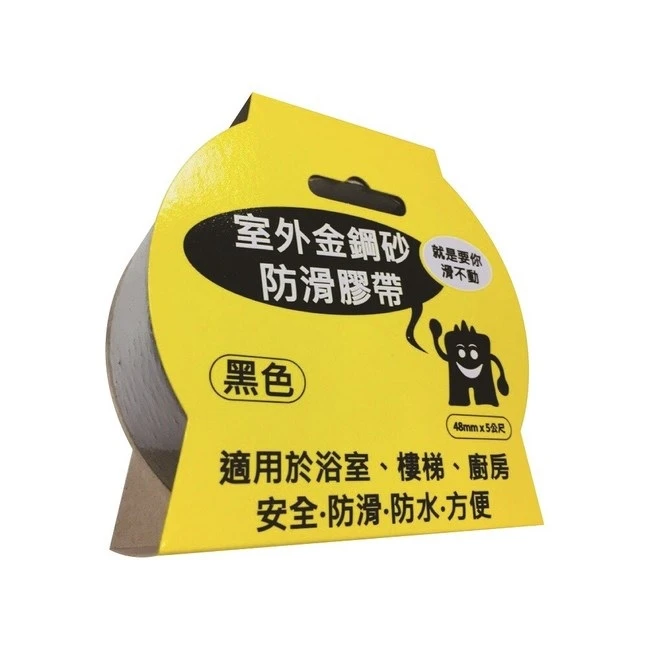 止滑膠帶 48MMx5M 室外黑色