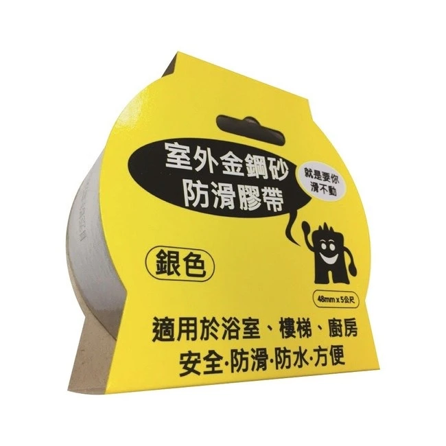 止滑膠帶 48MMx5M 室外黑色
