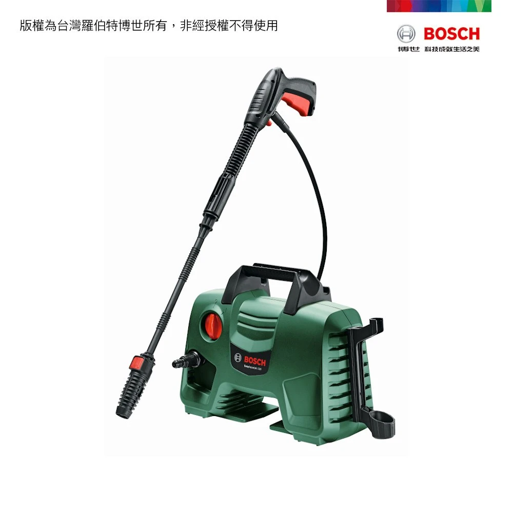 [BOSCH]高壓清洗機105ba
