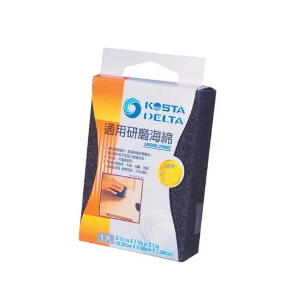 通用研磨海綿(中) 1入