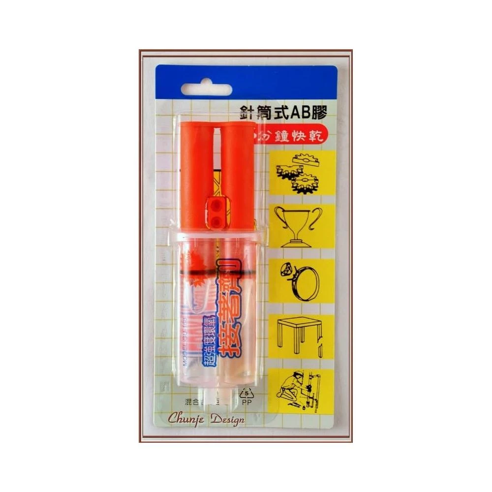 AB膠-針筒式,5分鐘快乾(同等品)
